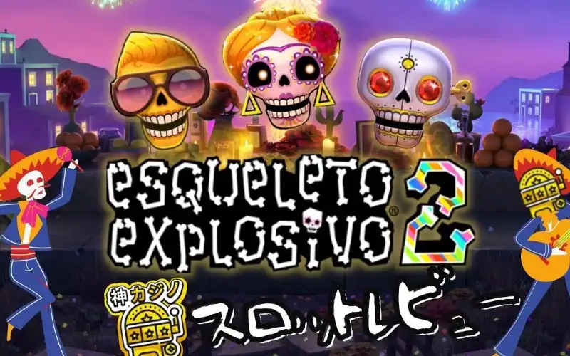 Esqueleto Explosivo 2 - betsson-app-peru.com
